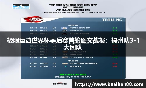谈球吧