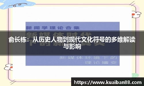 谈球吧官方网站