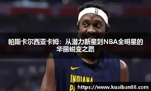 谈球吧官方网站