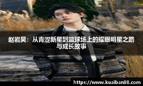 谈球吧体育