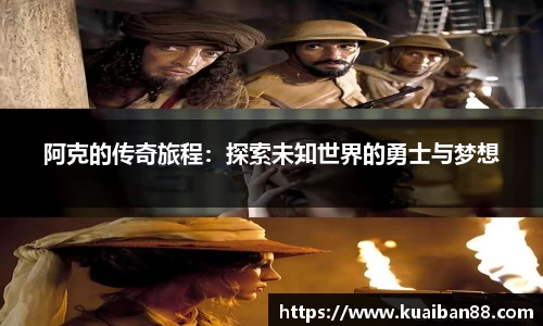 谈球吧