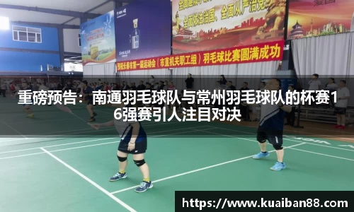 谈球吧入口