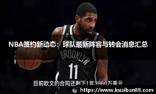 谈球吧官方网站