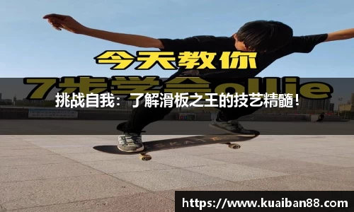 谈球吧