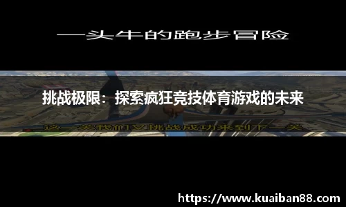 谈球吧体育